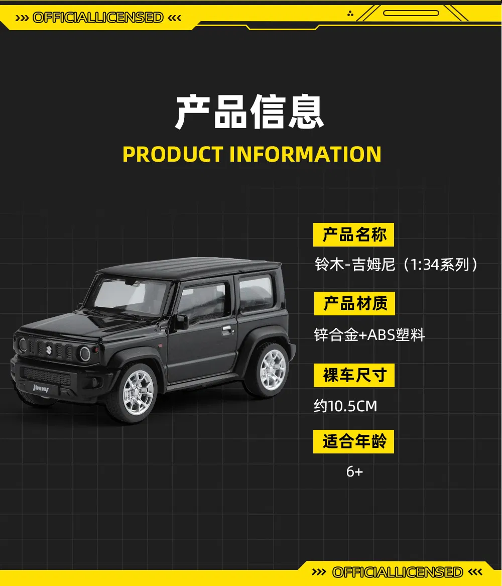 Jimny Detail 10