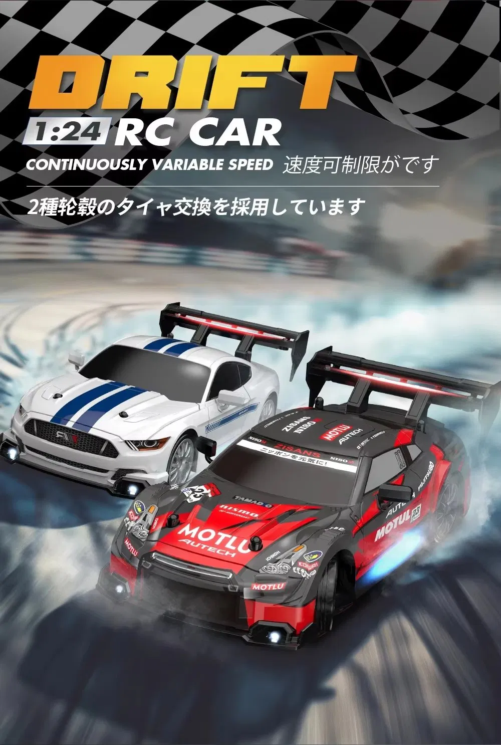 RC Car Model 3