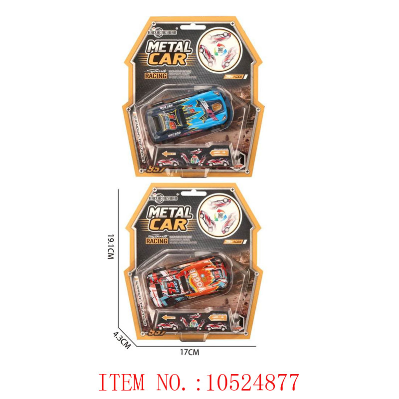 10522470 4 Pieces of Pull-Back Jumping Tin Car Toy