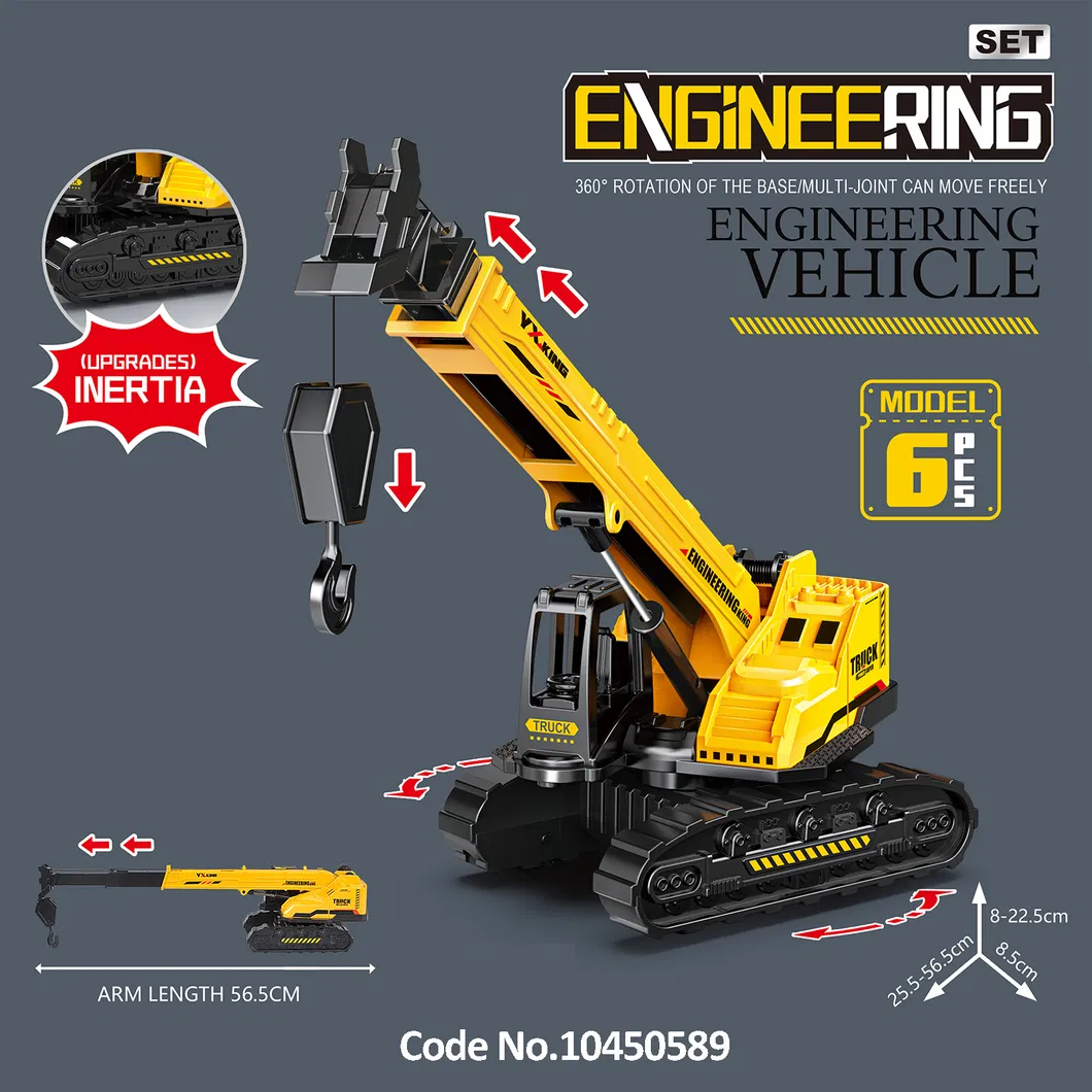 Friction Truck Metal Construction Vehicles