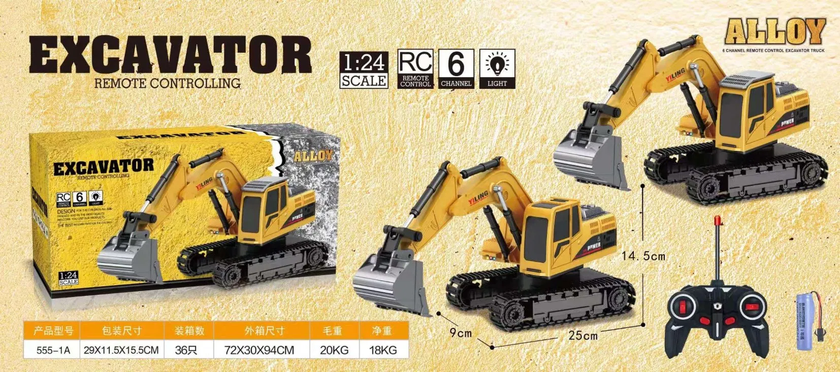 Children Alloy Remote-Controlled Excavator Construction Vehicle Toy