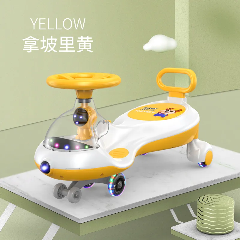 Kids Swing Car Product Detail