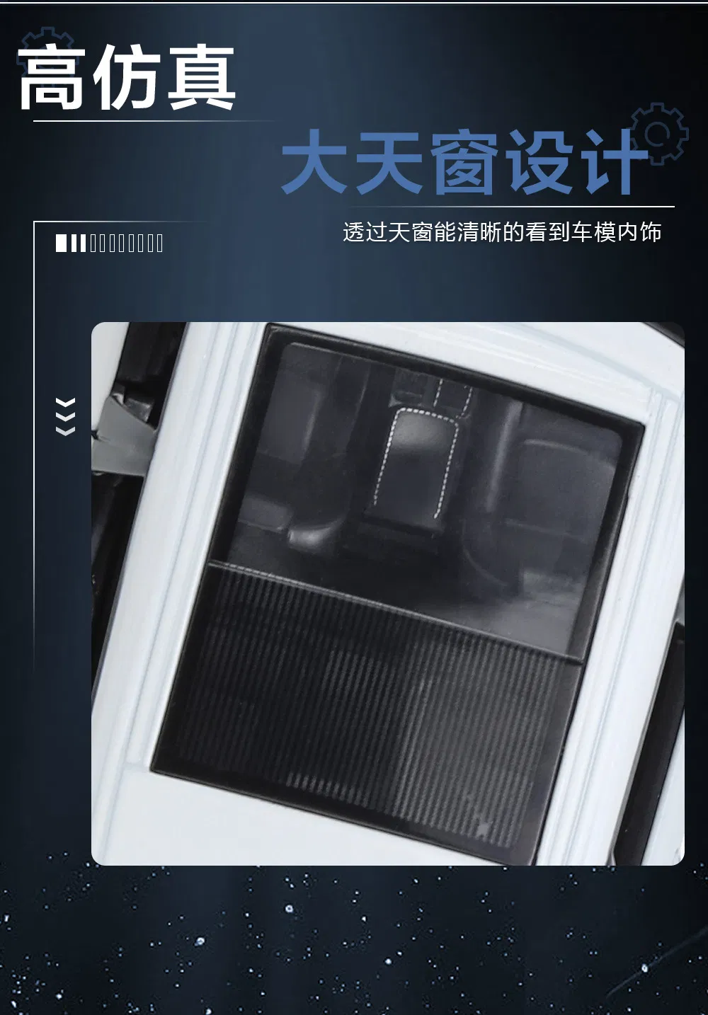 Model Details 7