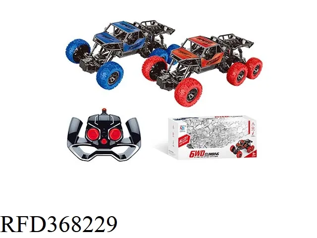 Remote Control Car Front View