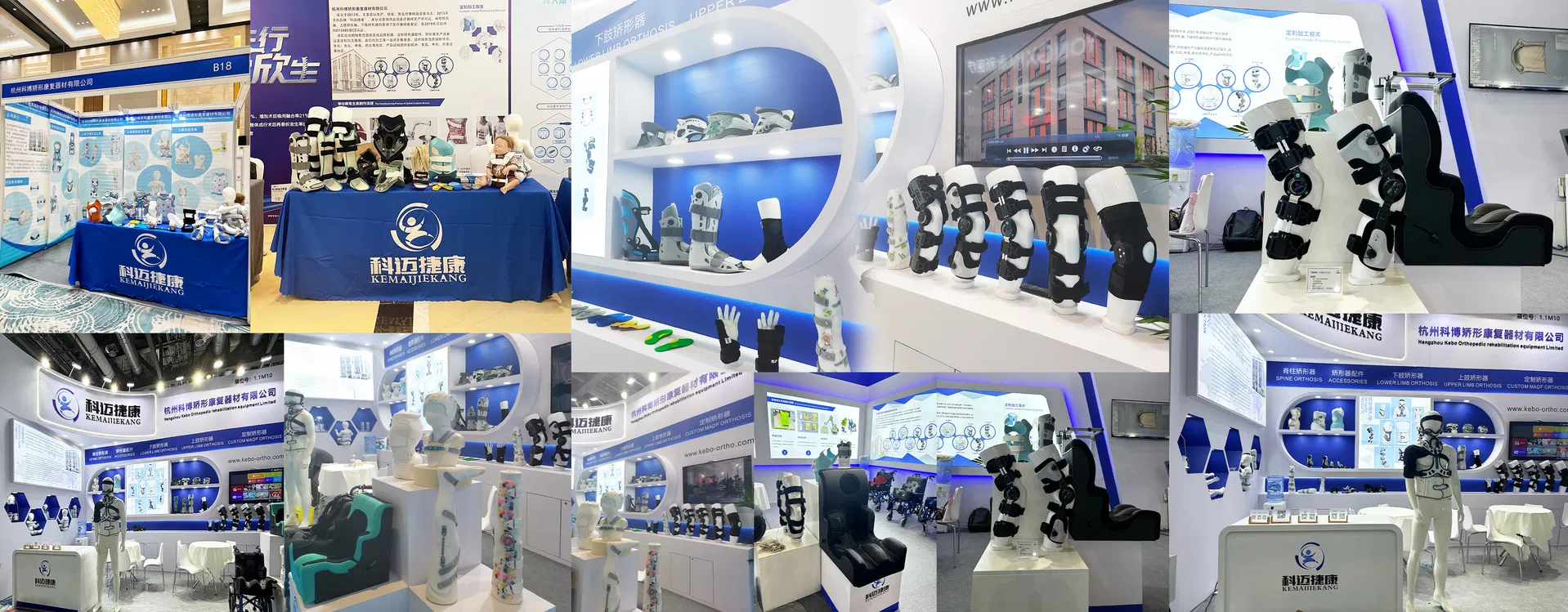 Product Range Display