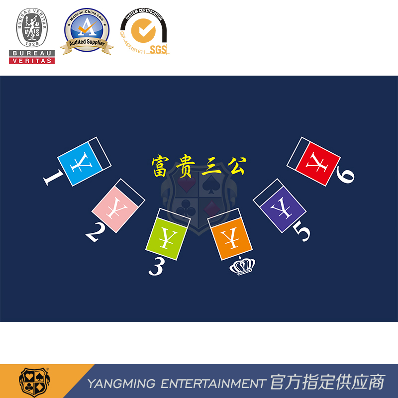 Rich Honorable San Gong Card Game 6 Players Casino Poker Table Layout