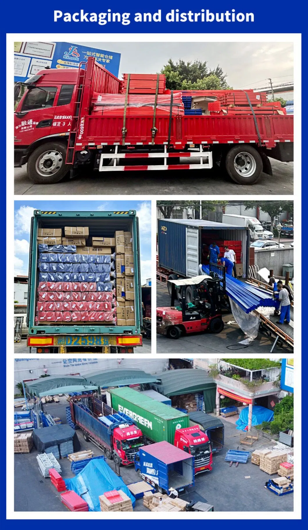 Packaging and Logistics