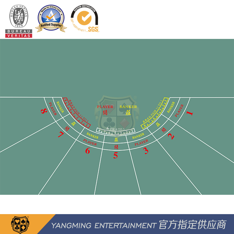 7 - Player Poker Casino Baccarat Table Layout