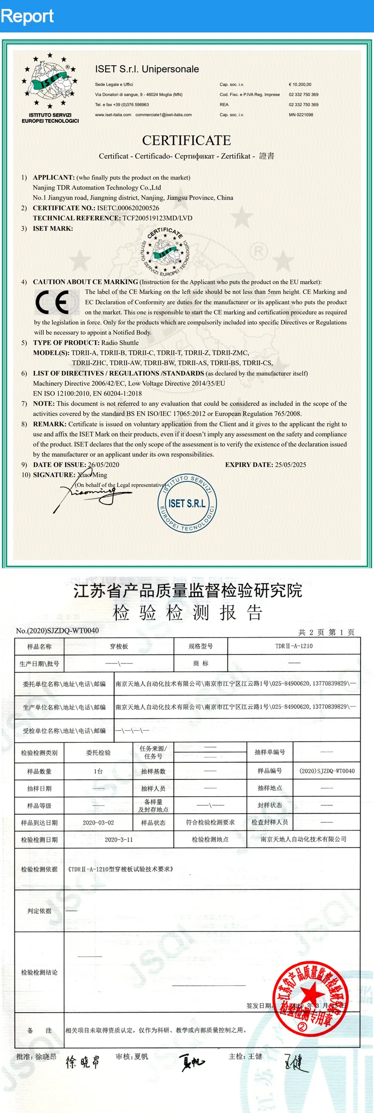 Shuttle Rack Details
