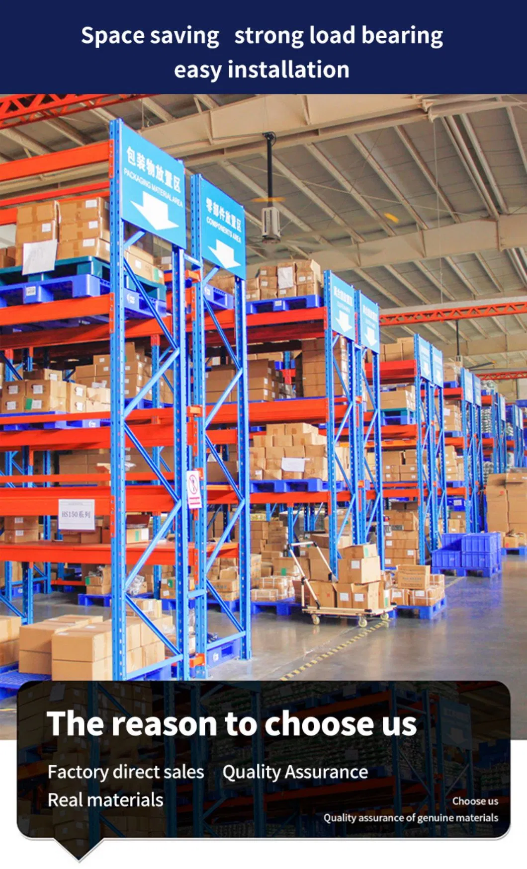 Mobile Racking System Detail