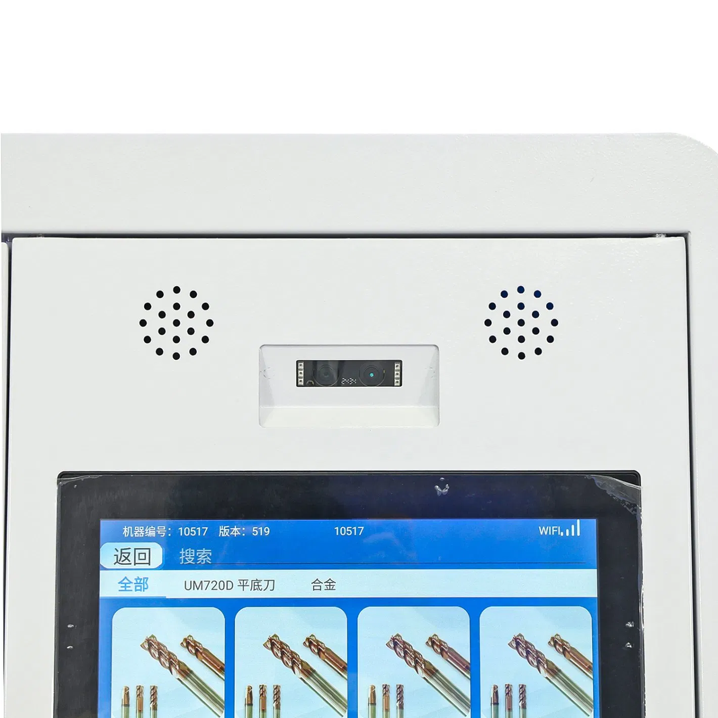 Automated Tool Storage with Usage Receipts and Work Orders