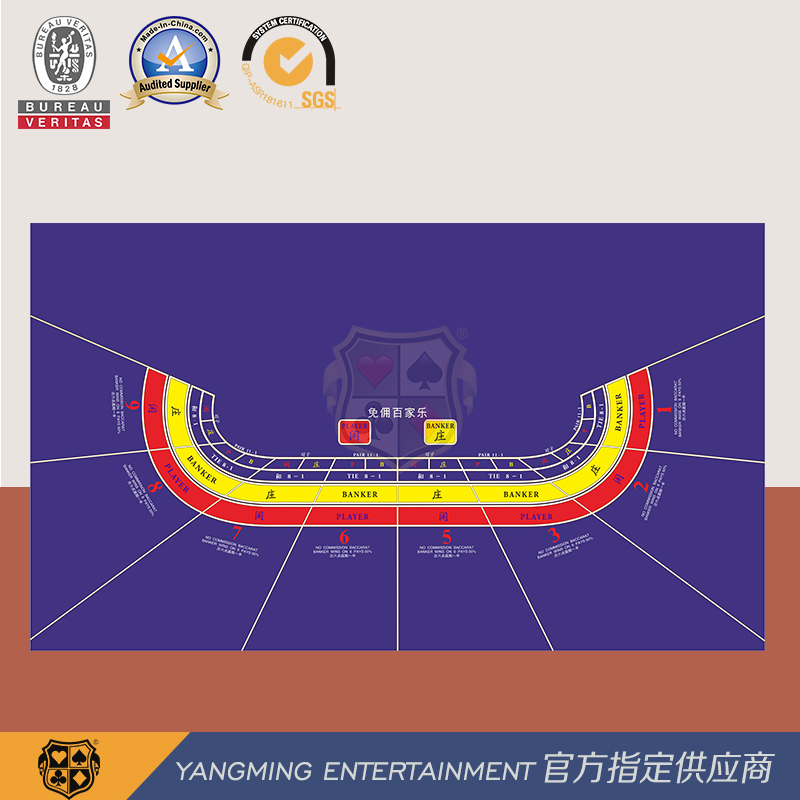 Independent Packaging Design Baccarat Layout Commission-Free Poker 8-Person Waterproof Casino Tablecloth