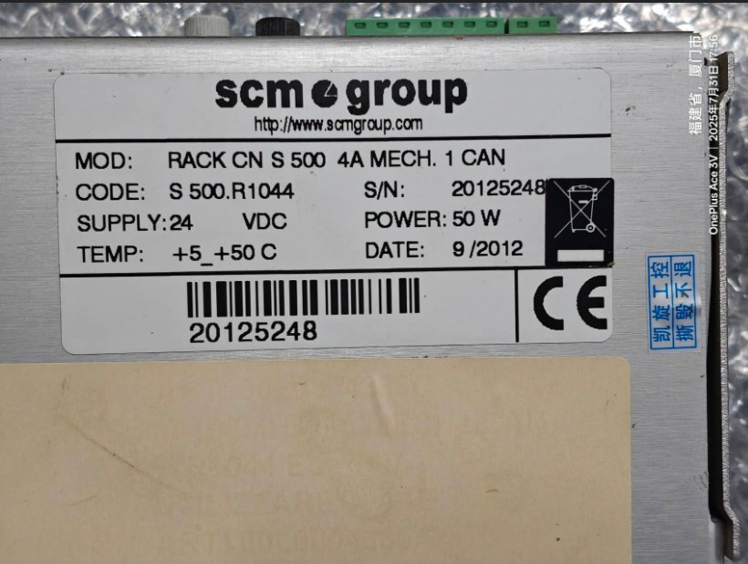 Scmgroup Servo Drive Rack 4A Mech. 1 Can S500. R1044 24VDC 50W