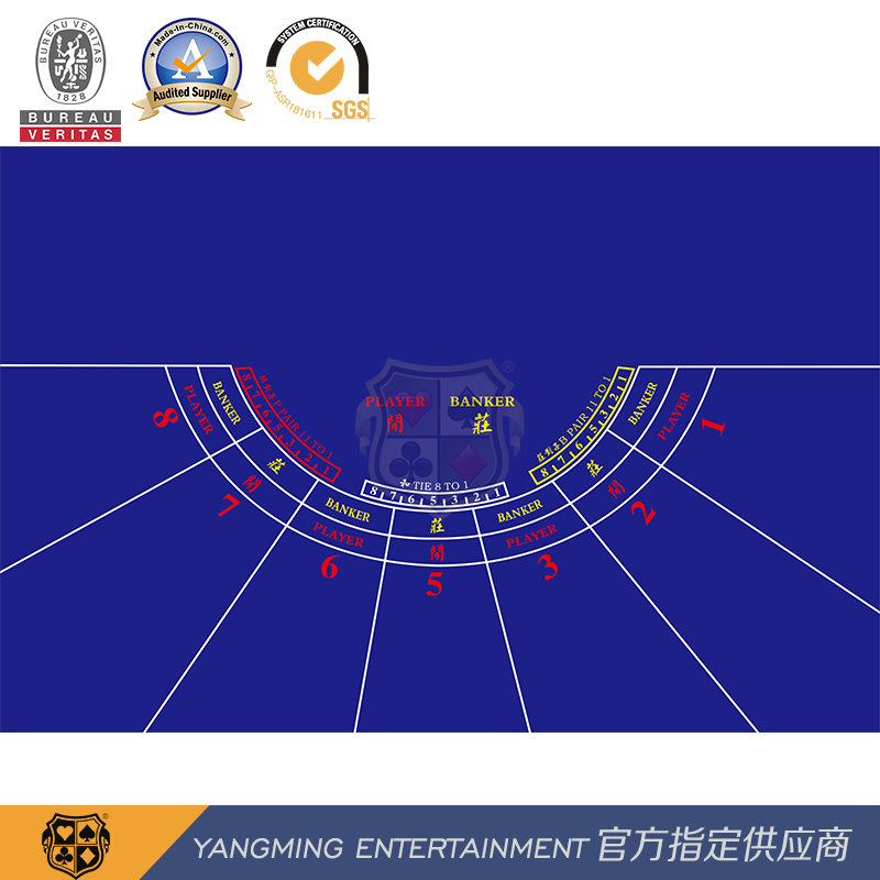 7 - Player Poker Casino Baccarat Table Layout