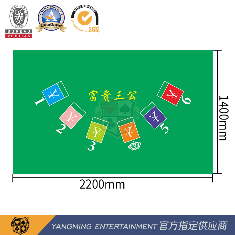 Customized Regal Sanko Poker Tablecloth Bacardi Bull Game Poker Layout