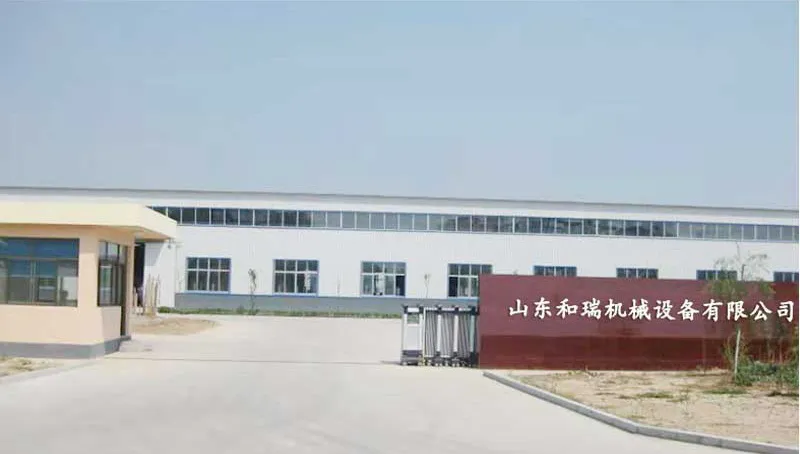 Manufacturing Facility