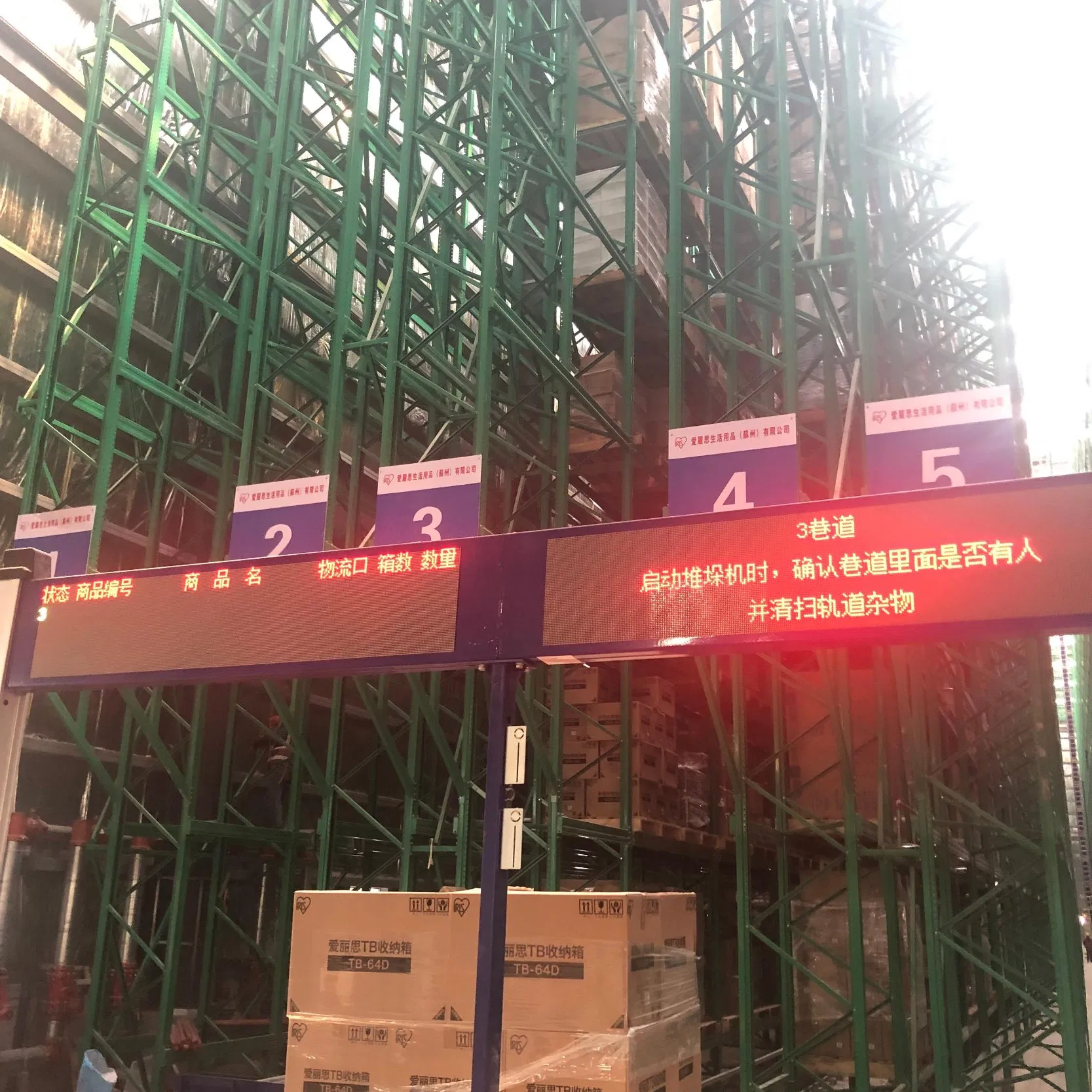 Competitive Price Asrs Warehouse Picking System Automated Storage and Retrieval System