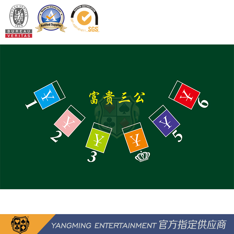 Rich Honorable San Gong Card Game 6 Players Casino Poker Table Layout