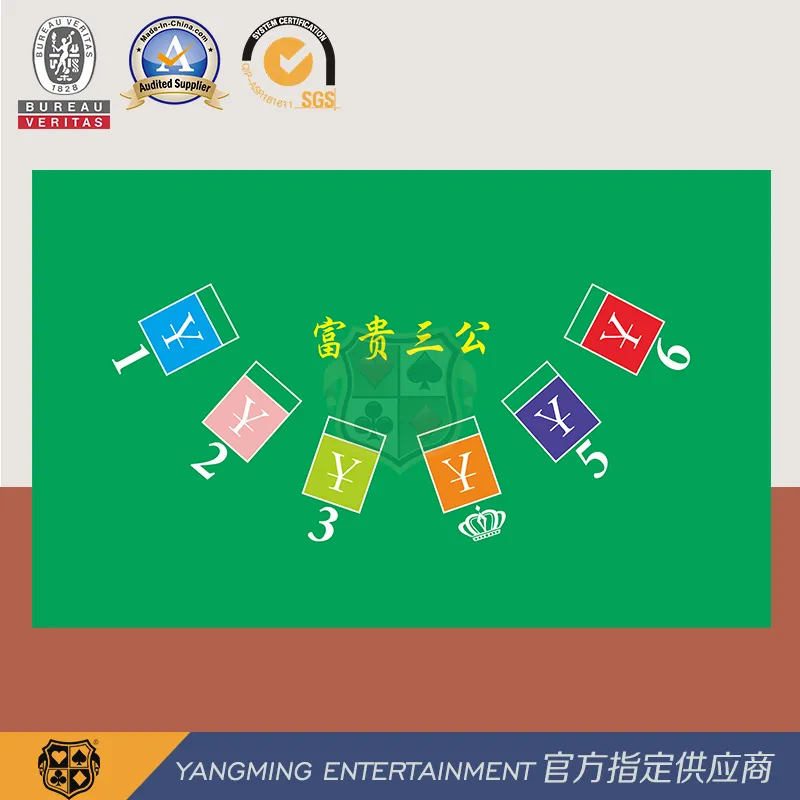 San Gong Card Game Layout