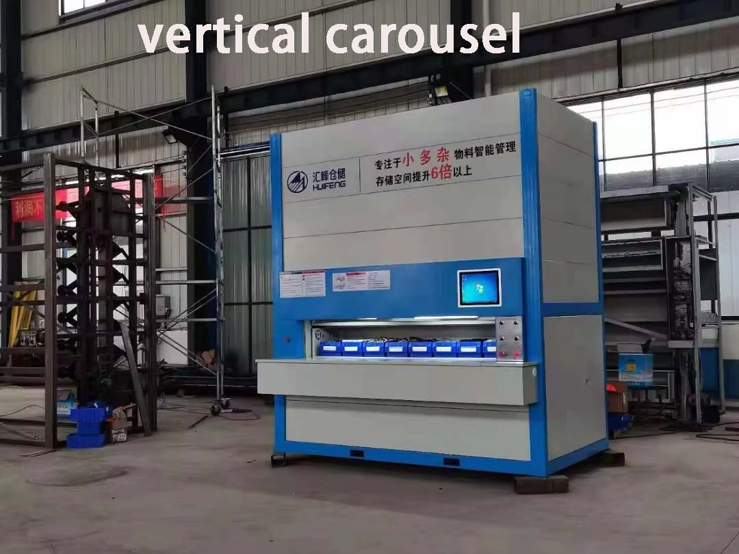Intelligent Vertical Carousel Storage System with Sample Service Available