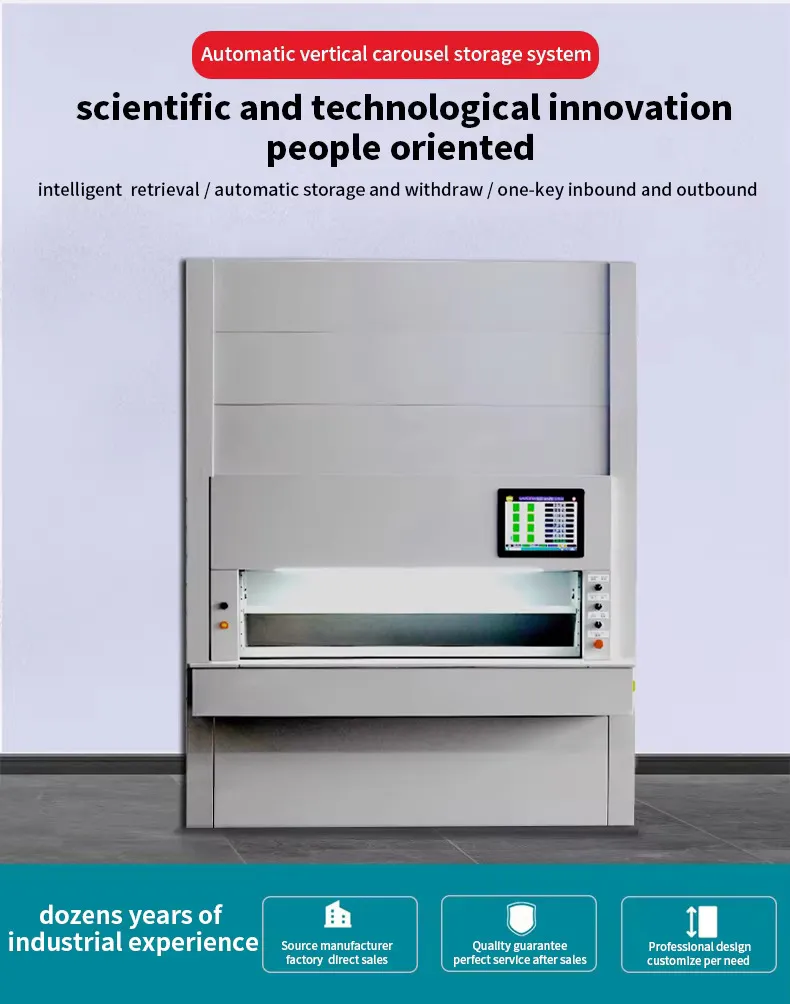 Vertical Carousel Storage 1