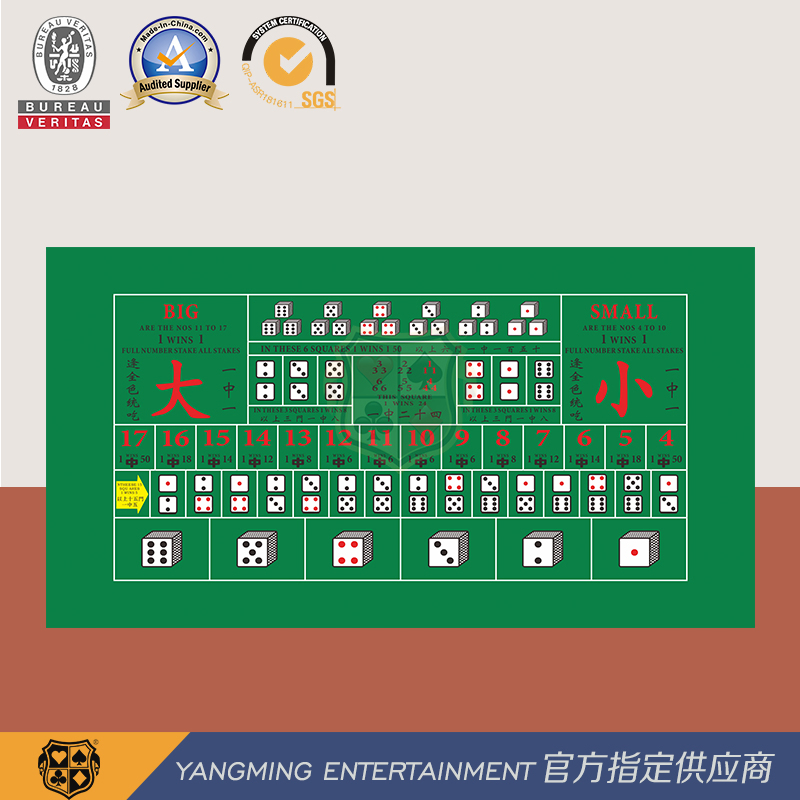 GB Standard Sic Bo Size Gaming Table Game Design Custom Waterproof Portable Layout