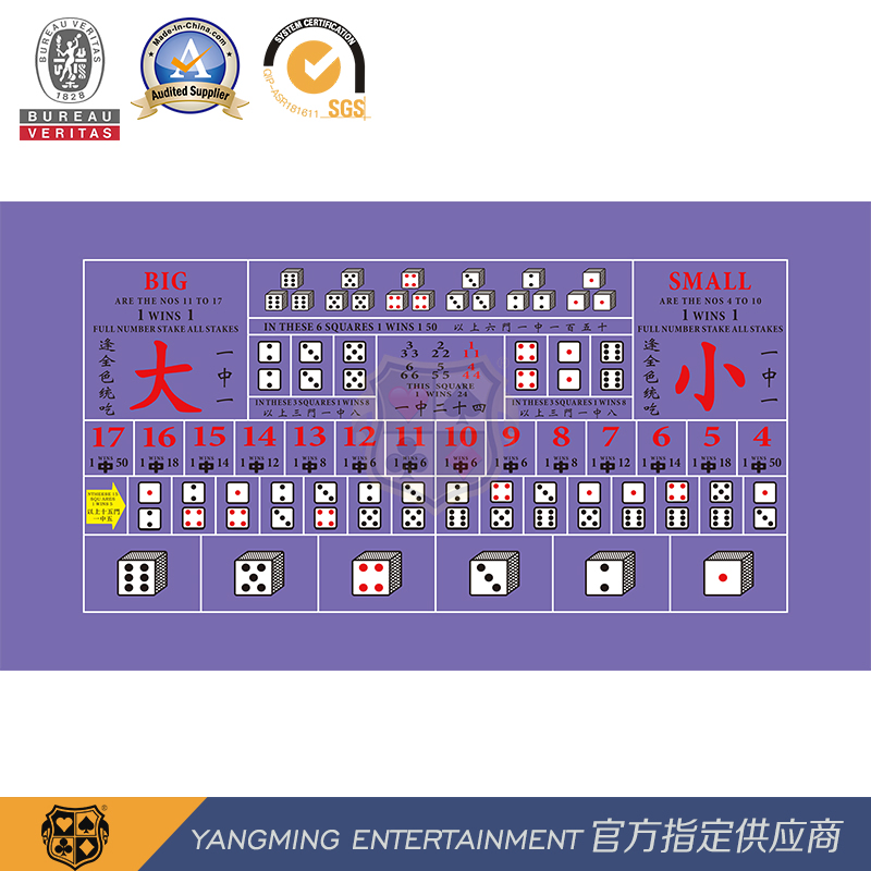 GB Standard Sic Bo Size Gaming Table Game Design Custom Waterproof Portable Layout