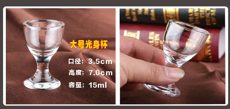 Small Tea Shot Cups Small Plastic Shot Glasses Recycle Wine Glass Cup