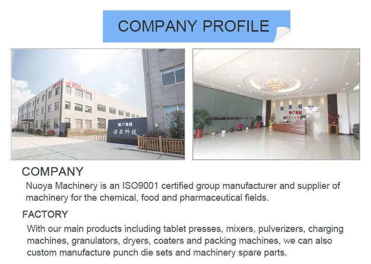 Blister Packing Machine 8