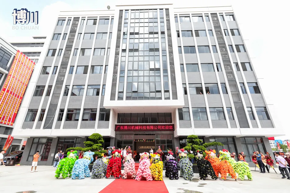 Machine Configuration