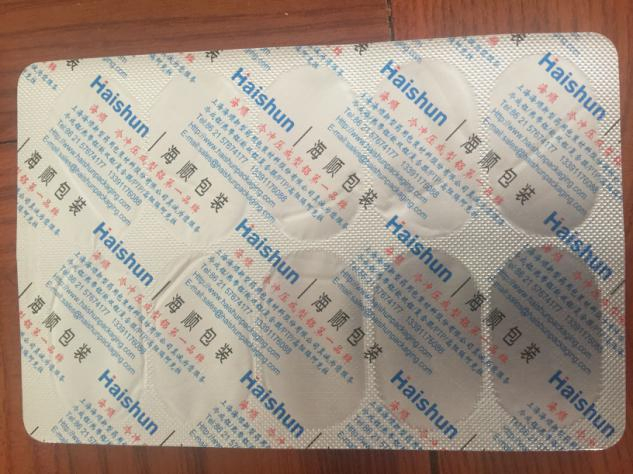 Alu-PVC Blister Packaging and Auto Cartoner Full Production Line (BZX-120B)