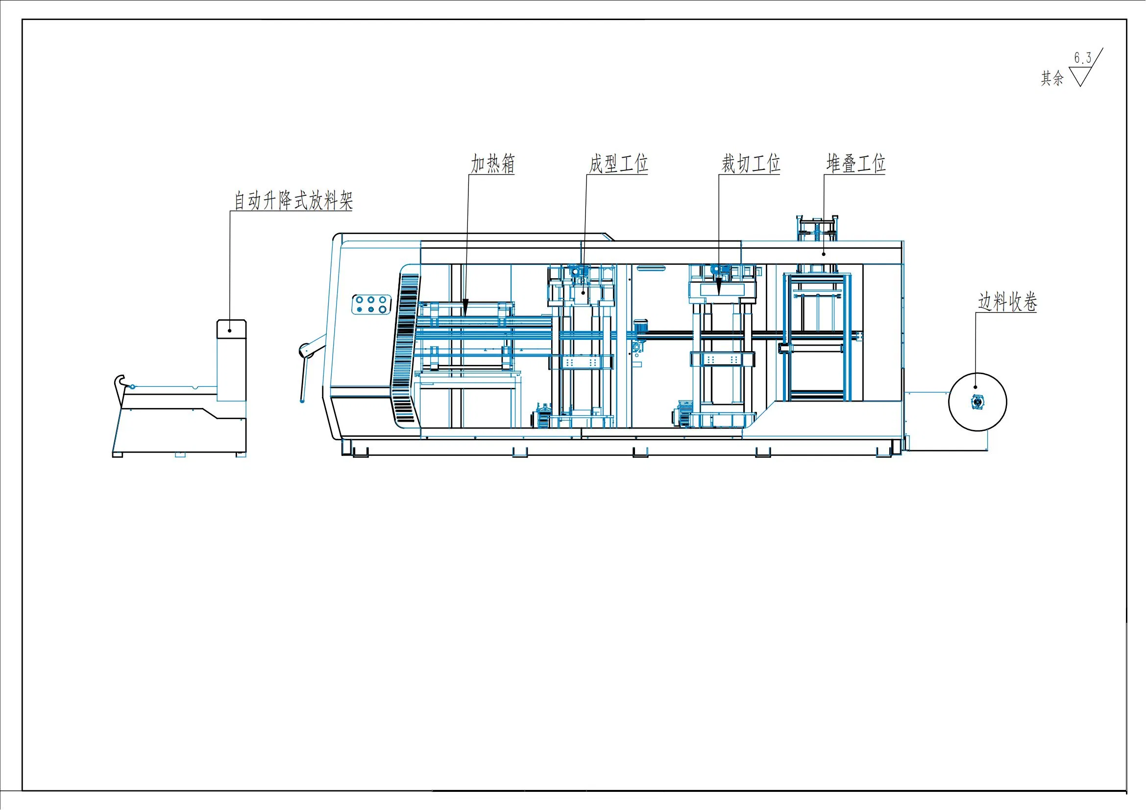 Full Automatic Positive and Negative Hydraulic Pressure Plastic PP Packaging Box Making Forming Machine