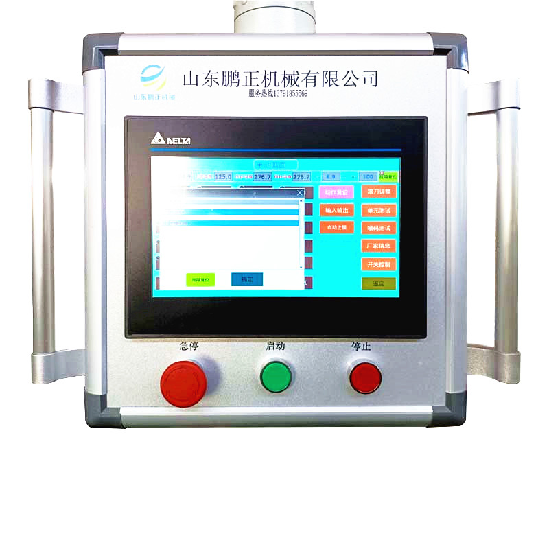 Stainless Steel Automatic Versatile Food Vacuum Packing System