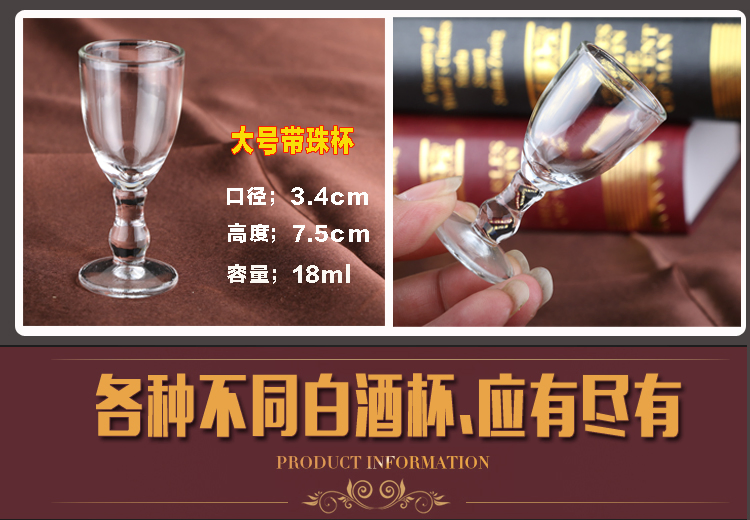 Small Tea Shot Cups Small Plastic Shot Glasses Recycle Wine Glass Cup