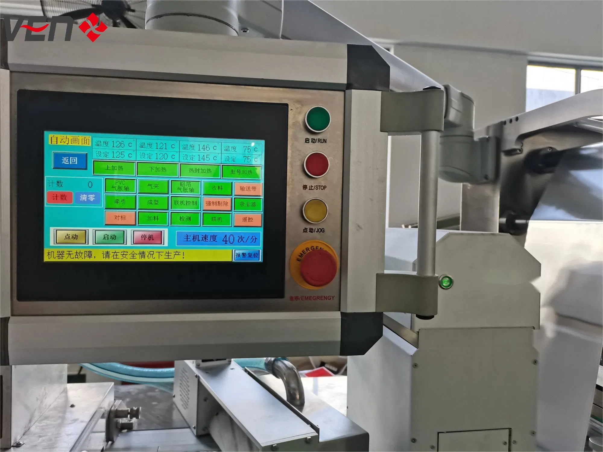 Efficient Blister Sealing Mechanism/Seamless Blister Packaging and Cartoning Production Line