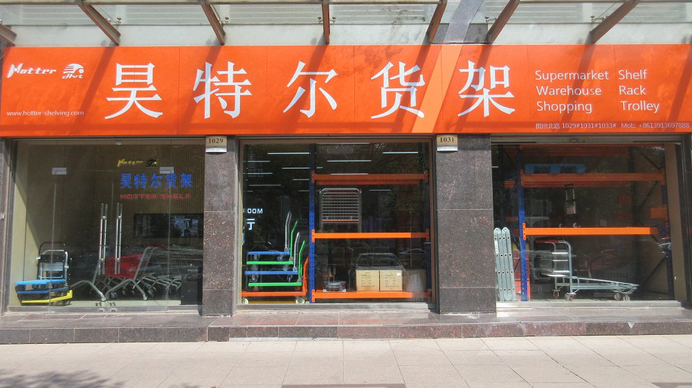 Guangdong Hotter Commercial Equipment factory and manufacturing facility