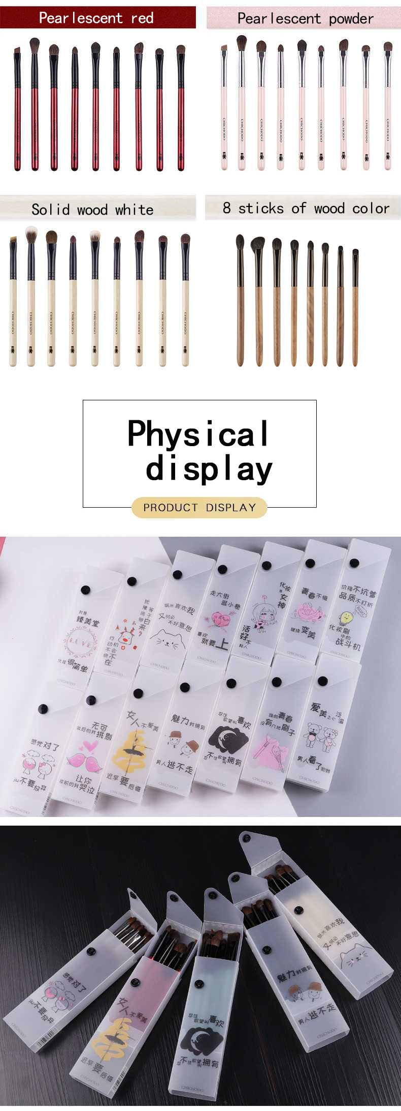 Private Label Eyeshadow Brush Set Eye Shadow Eyebrow Comb Eyelash Brushes with Eye Shadow Tube