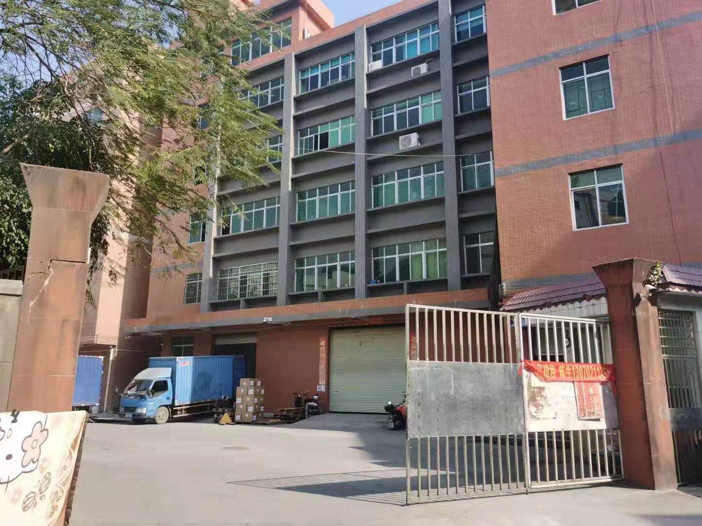 Factory Facility 1