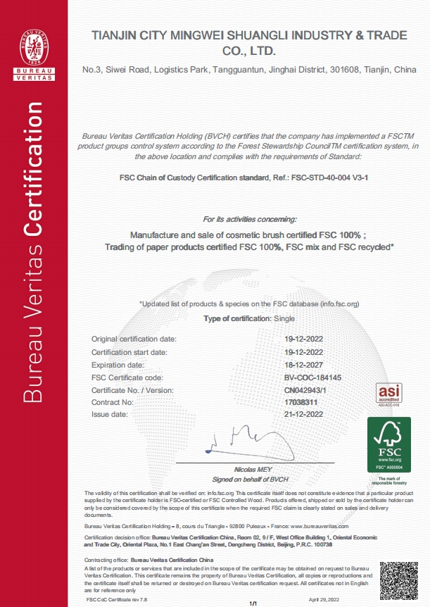 Material Certification