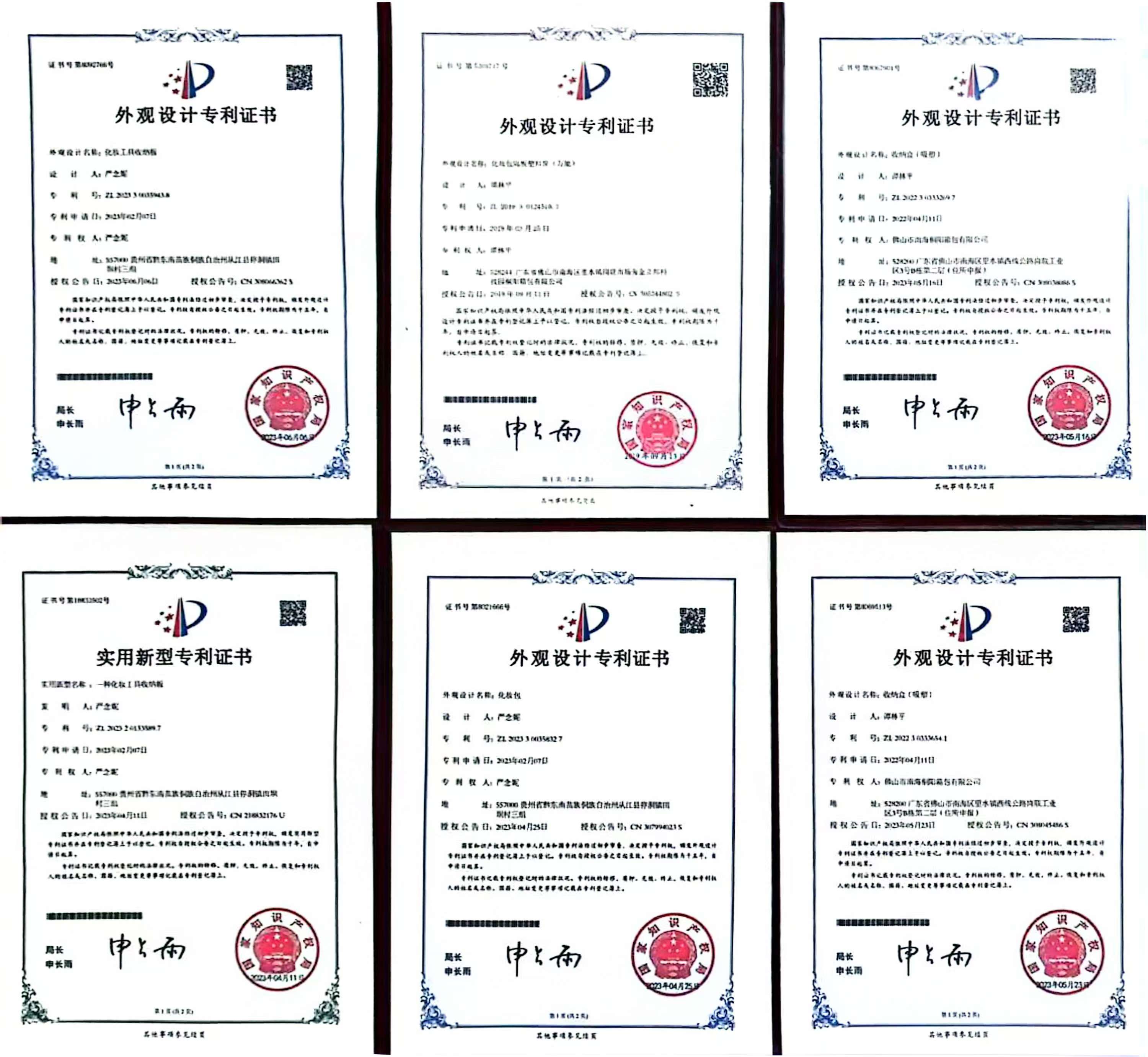 Certificate 2