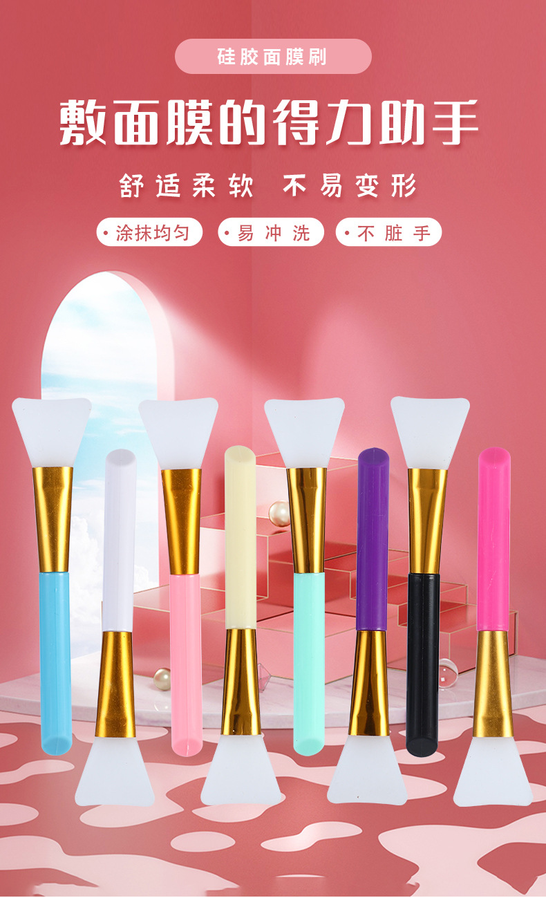 1PCS Color Silicone Mask Brush Flexible Facial Mud Applicator Body Lotion Cream Blending Cosmetics DIY Makeup Beauty Tools