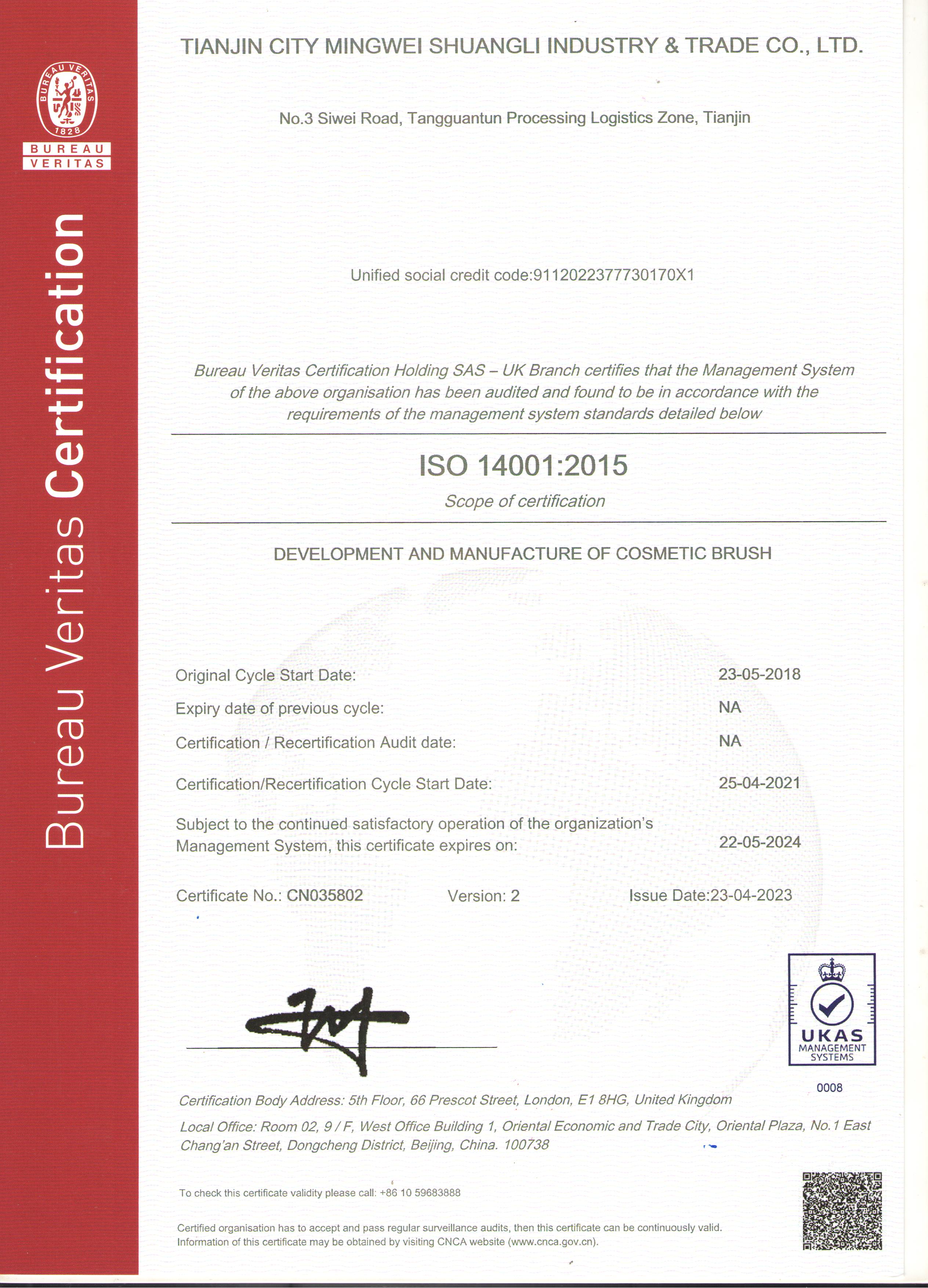 Environmental Management Certificate