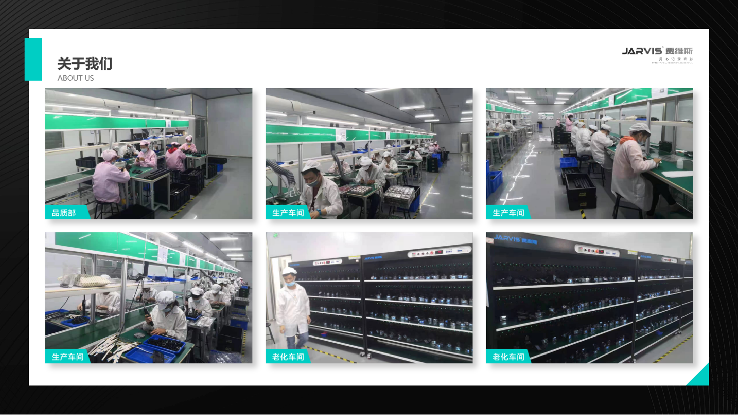 Factory Image 3