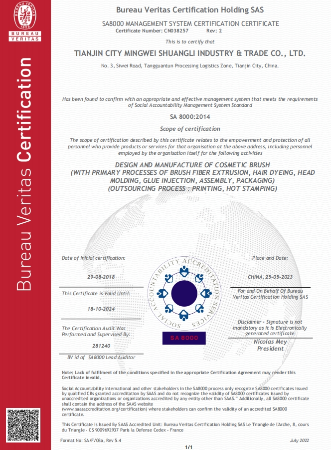 Factory Audit Certificate