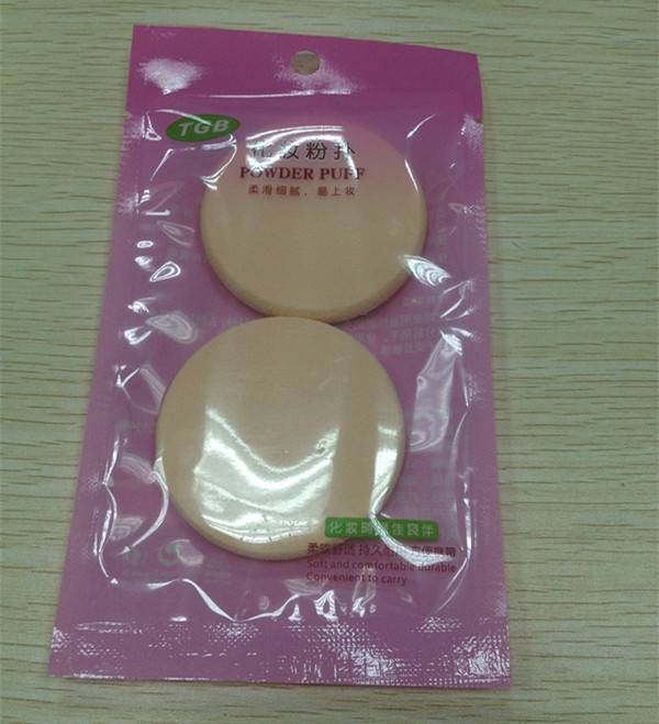 Packaging Setup View 1