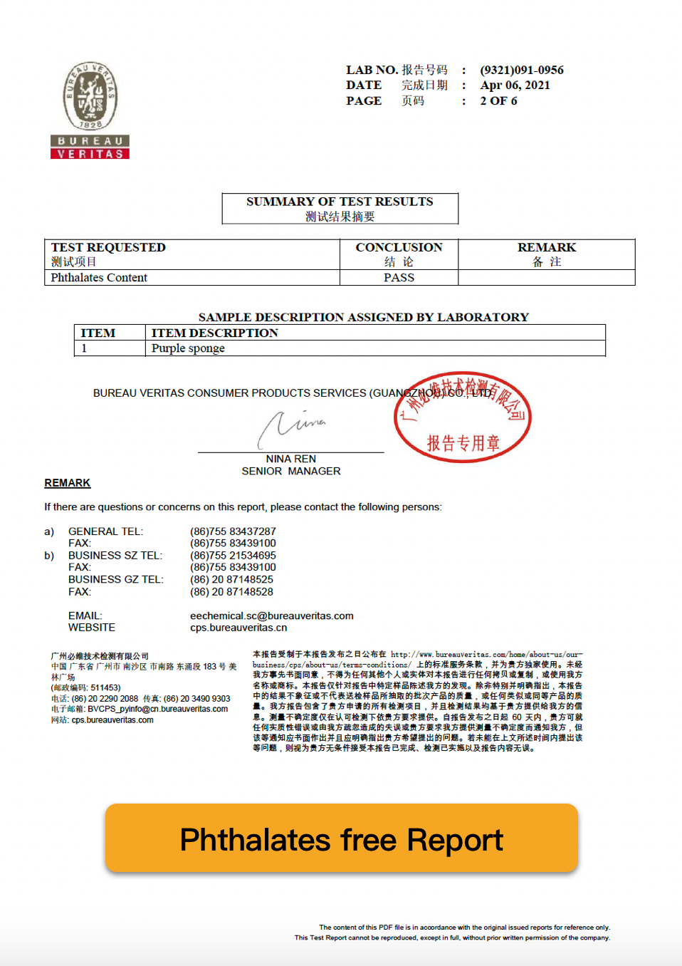 Phthalates Free Report