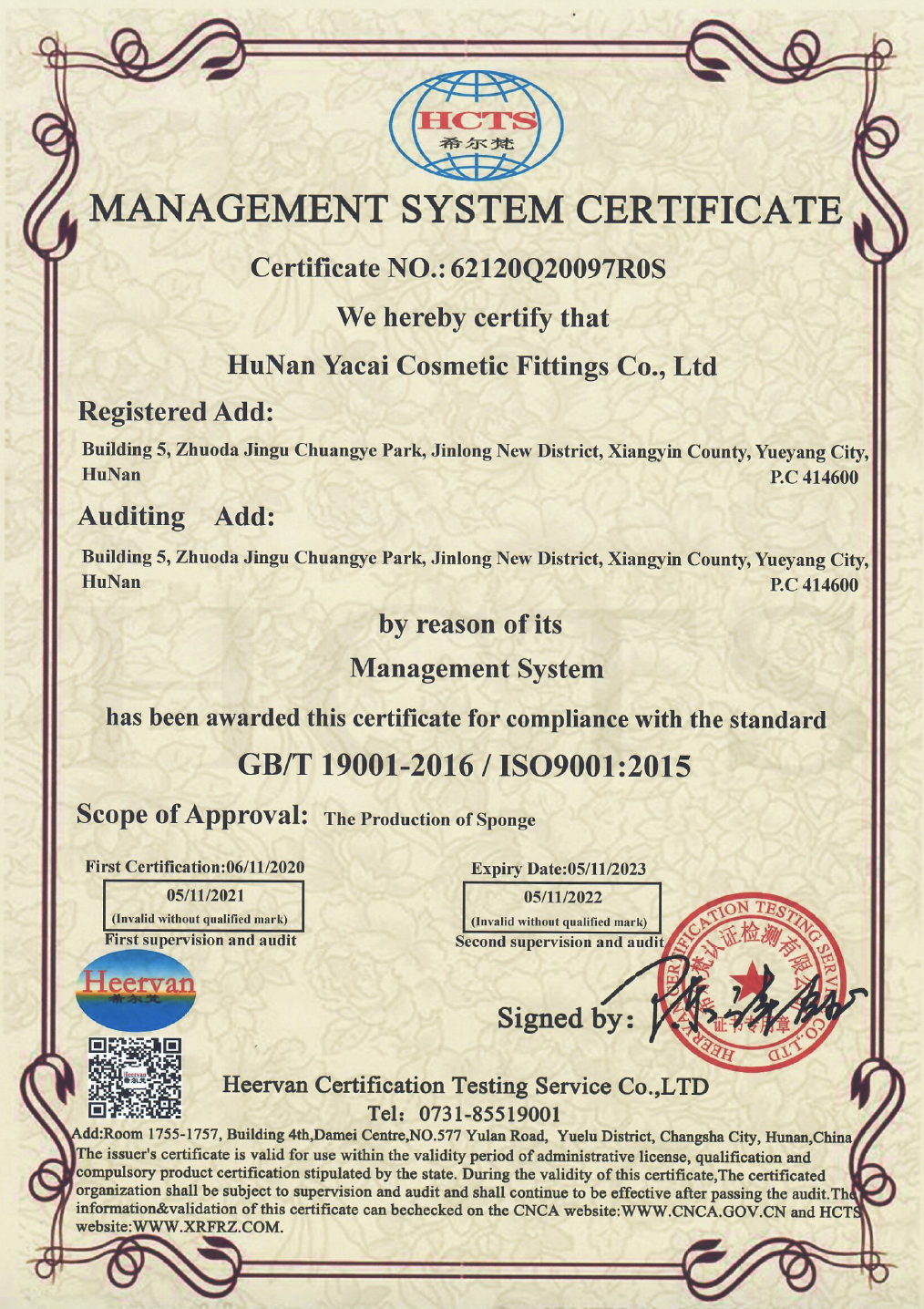 ISO9001 Certification