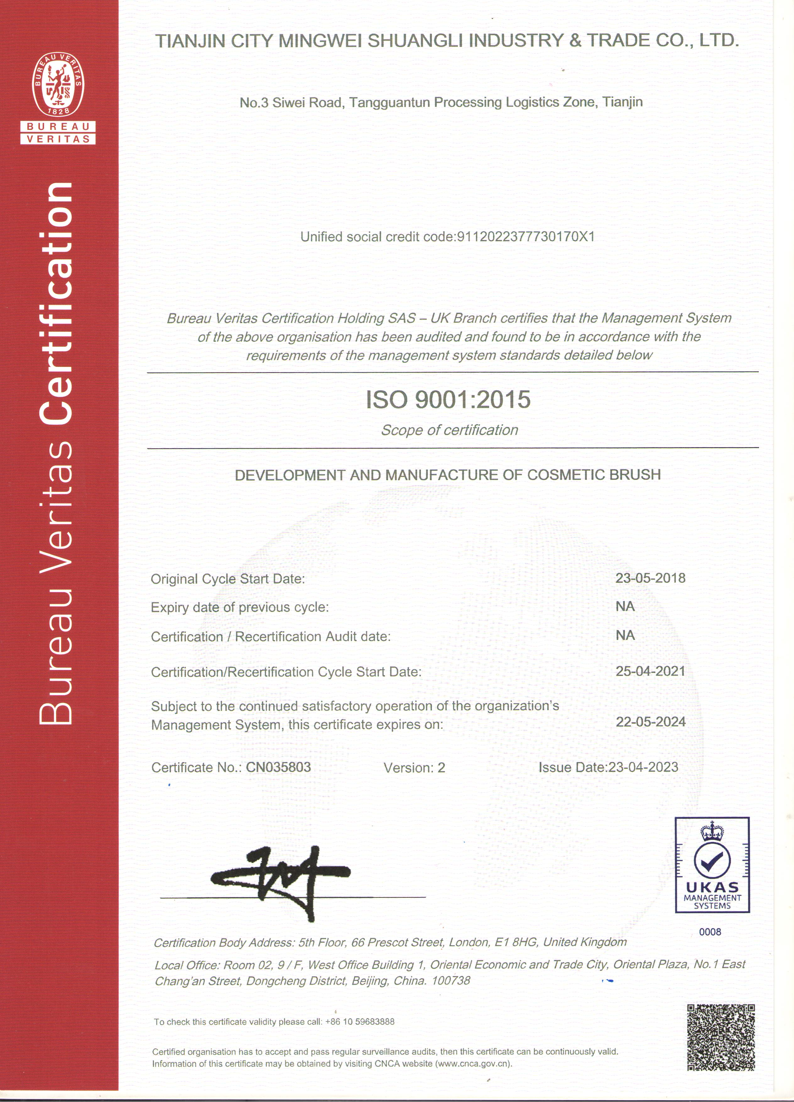 Quality Standard Certificate