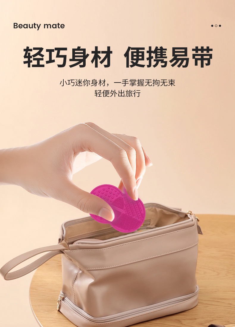 Small, portable and cute