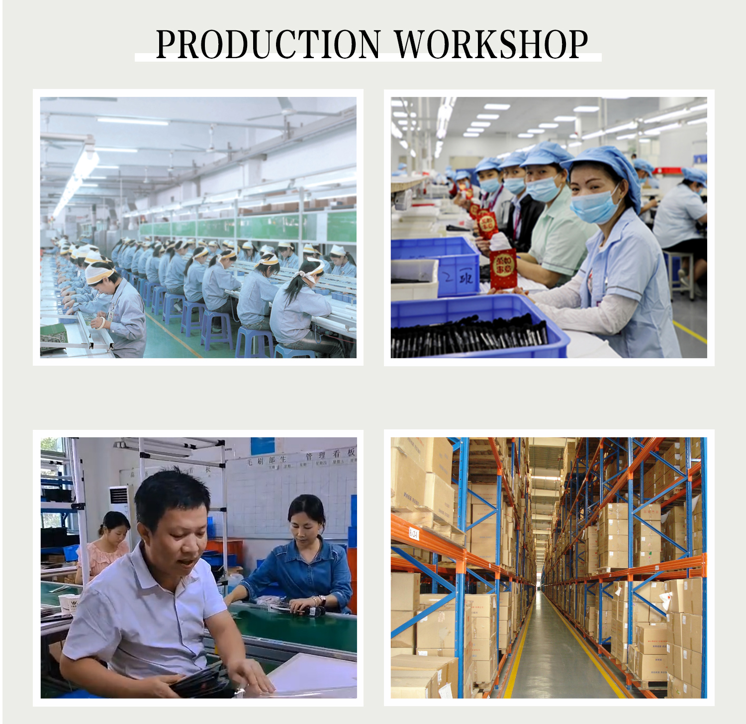 Factory Overview 2